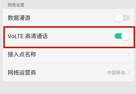 手机出现“HD”到底啥意思？不知道的可以看过来了！这下涨知识了