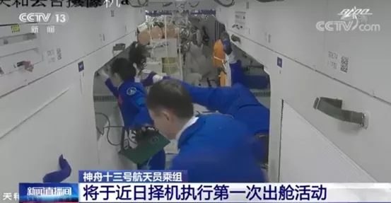 海底捞将关停300家门店：苦果只能自己咽！【三分钟法治新闻全知道】