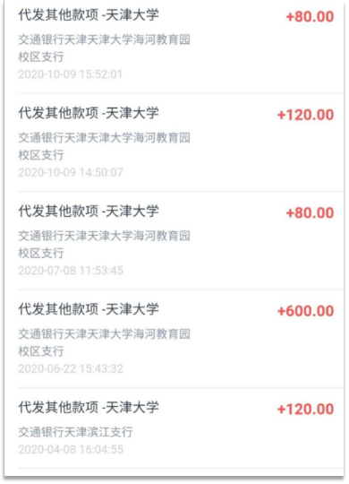 热议！天津大学究竟有多好？官方回应：就14个字！