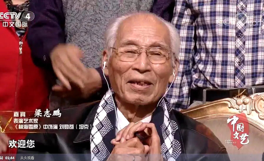 《林海雪原》演侦察排长刘勋苍,知名电影演员,女儿梁静女婿管虎