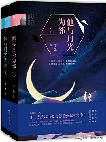 一人一本经典作品 | 重温作者大大们的经典小说