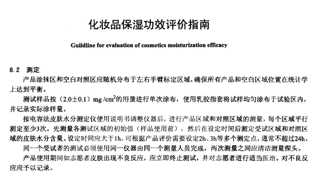 嬰兒護膚品排行榜,韓國嬰兒護膚品排行榜