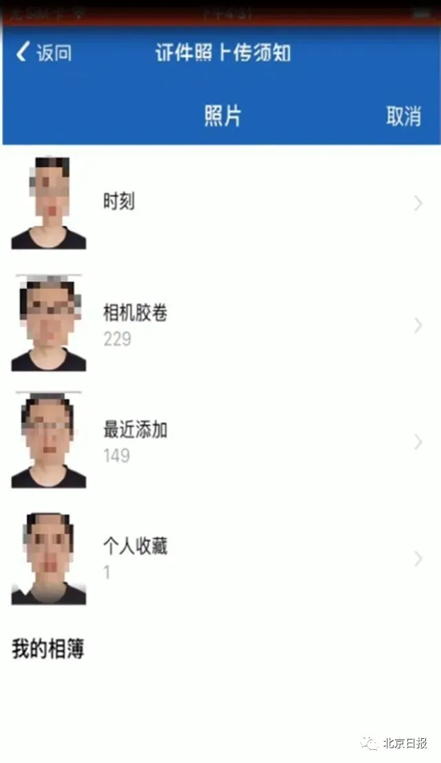 定了!继石家庄后,廊坊、保定、邢台、唐山,启用电子驾照!时间表→