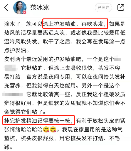 头发干枯毛糙没光泽，教你2招护发技巧，养出柔顺秀发