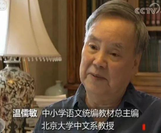 让高考语文变难，北大教授被陕师大教授质疑，你自己能背完吗