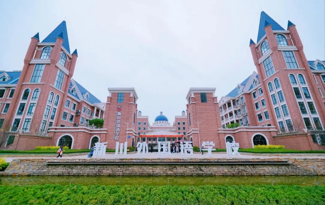 从绵阳南山到东辰，再到新川，总校长陈麟：让成绵教育1+1>2