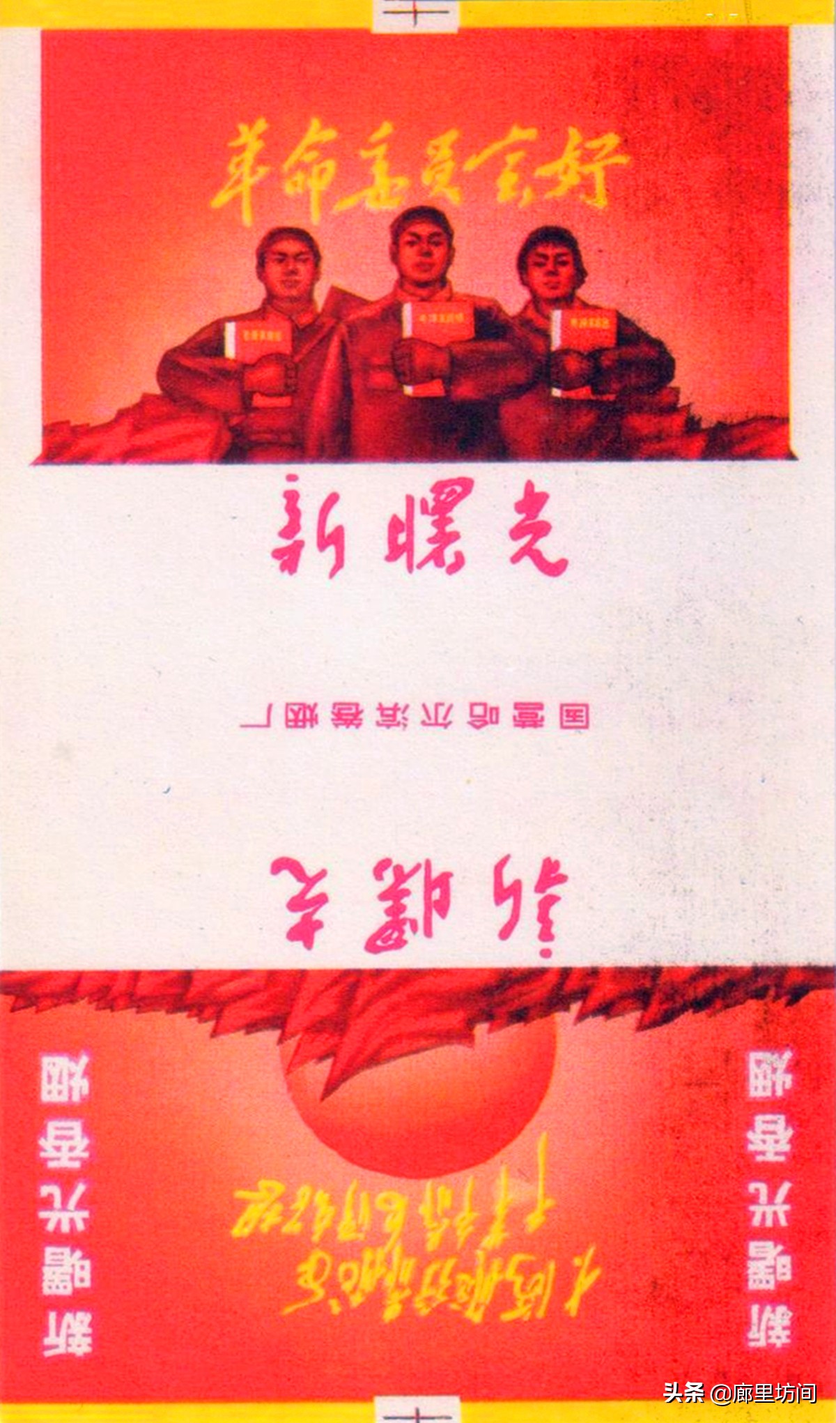 老烟标：1985年前哈尔滨卷烟厂的那些老烟 东北烟民们抽过多少？