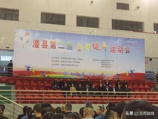 澧县环保健儿力战第二届全民健身运动会