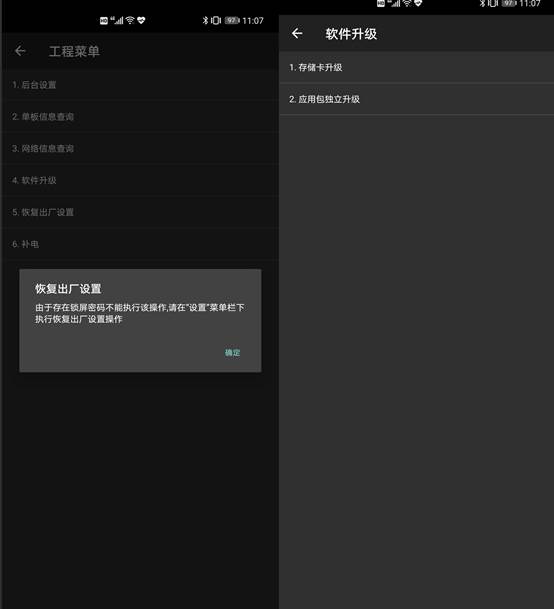 普通人也可以做码农？安卓手机上这些代码你也可以用