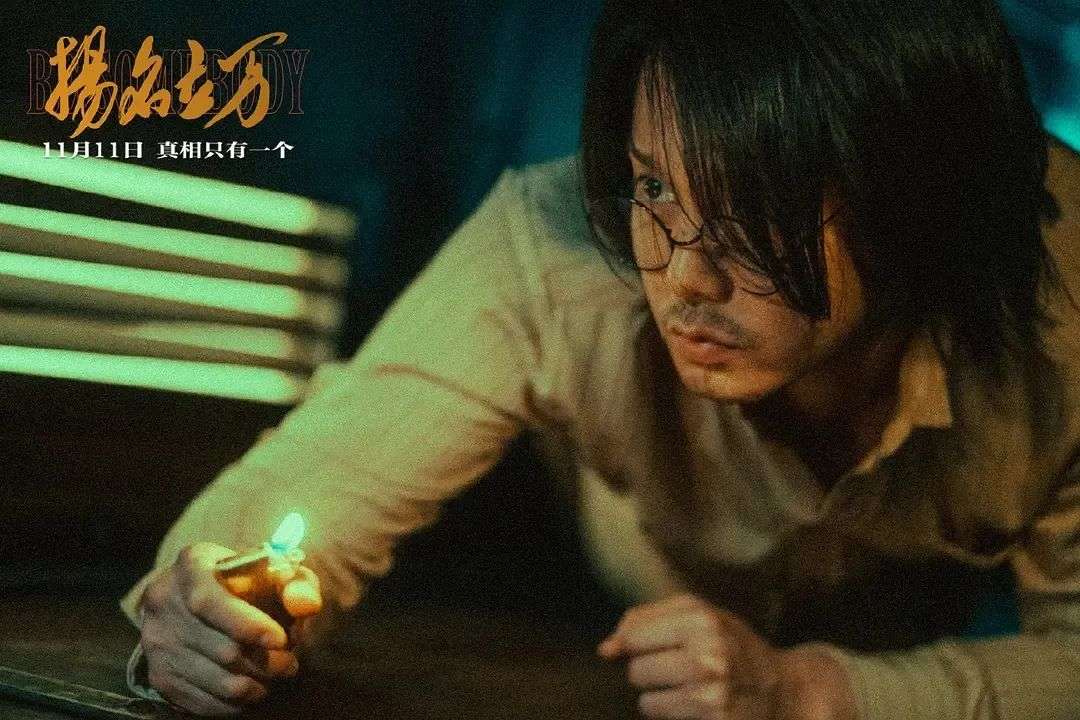 《梅艳芳》过气了？半月票房仅8000万，比它差了3个亿