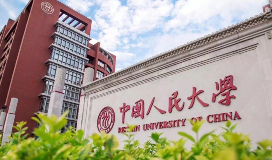 中国百强高校排名出炉，哈工大表现亮眼，清华独占鳌头