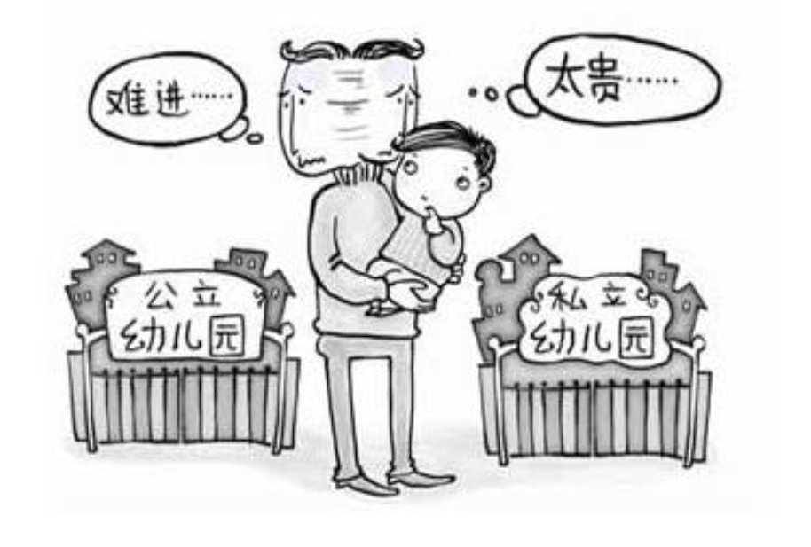 公立与私立学校的差距，长大以后对比鲜明，家长万幸：没选错