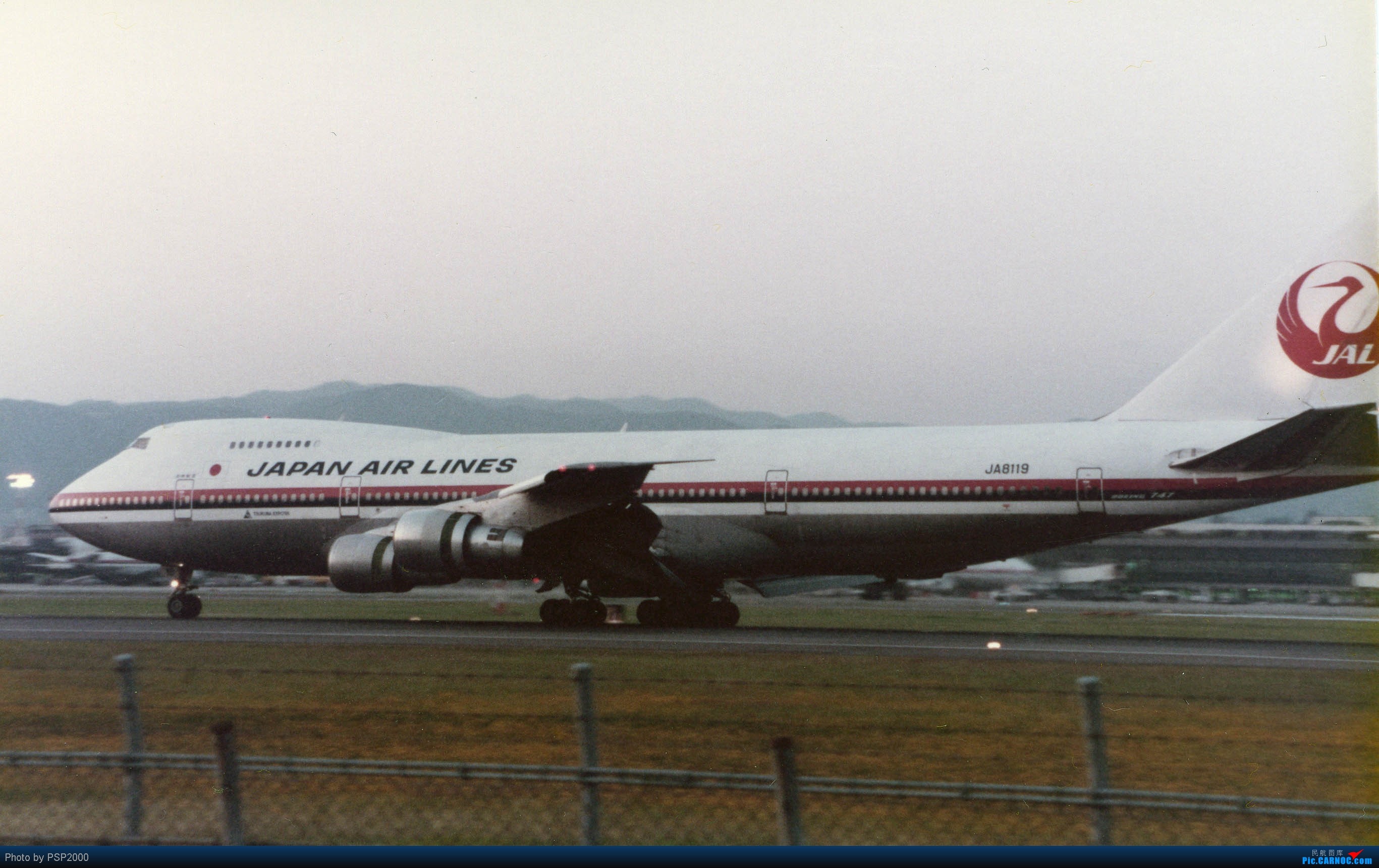 日本航空123号班机(机组尽力自卫队渎职，回顾日本航空123航班1985.8.12高天原山空难)