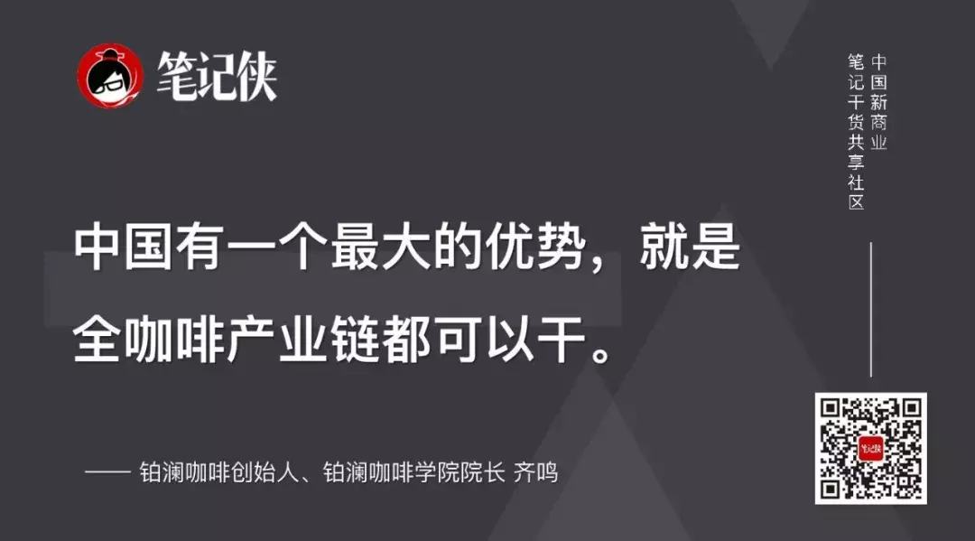 咖啡2.0：不只开店这一条路