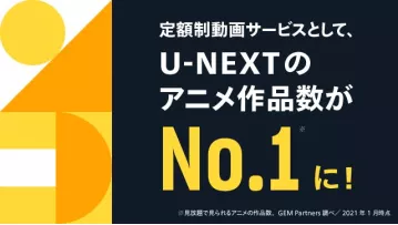 日本网络动画：本土平台不敌亚马逊和Netflix，动画公司收益减少