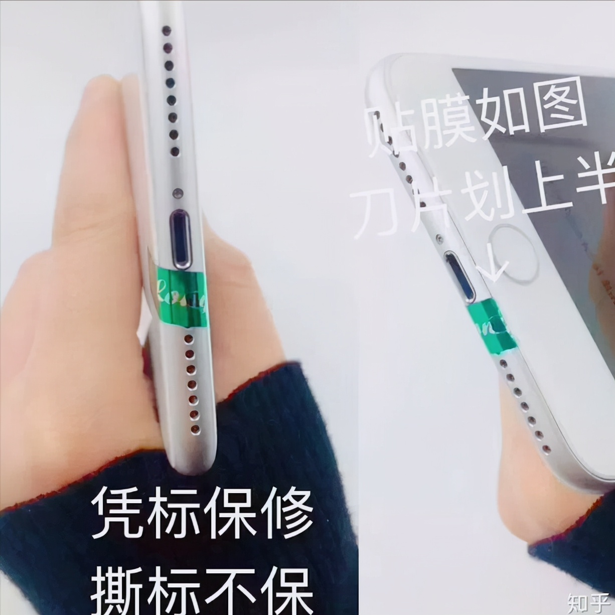 爱思助手验机不靠谱？“报告全绿”已成奸商的阴谋