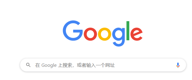 国内如何使用Google搜索