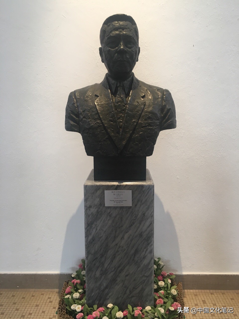 南洋大学卌年祭：一位新加坡胶商与海外第一所华文大学