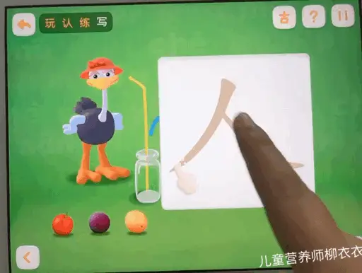 识字软件哪个好而且免费（识字软件排行榜推荐）