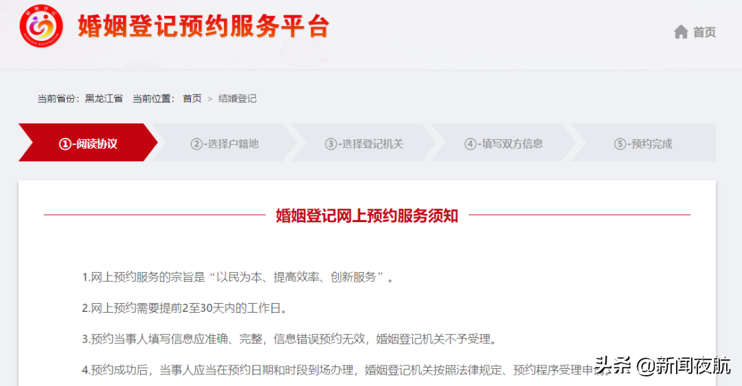 延期！退费！暂停！黑龙江多地多部门发布公告