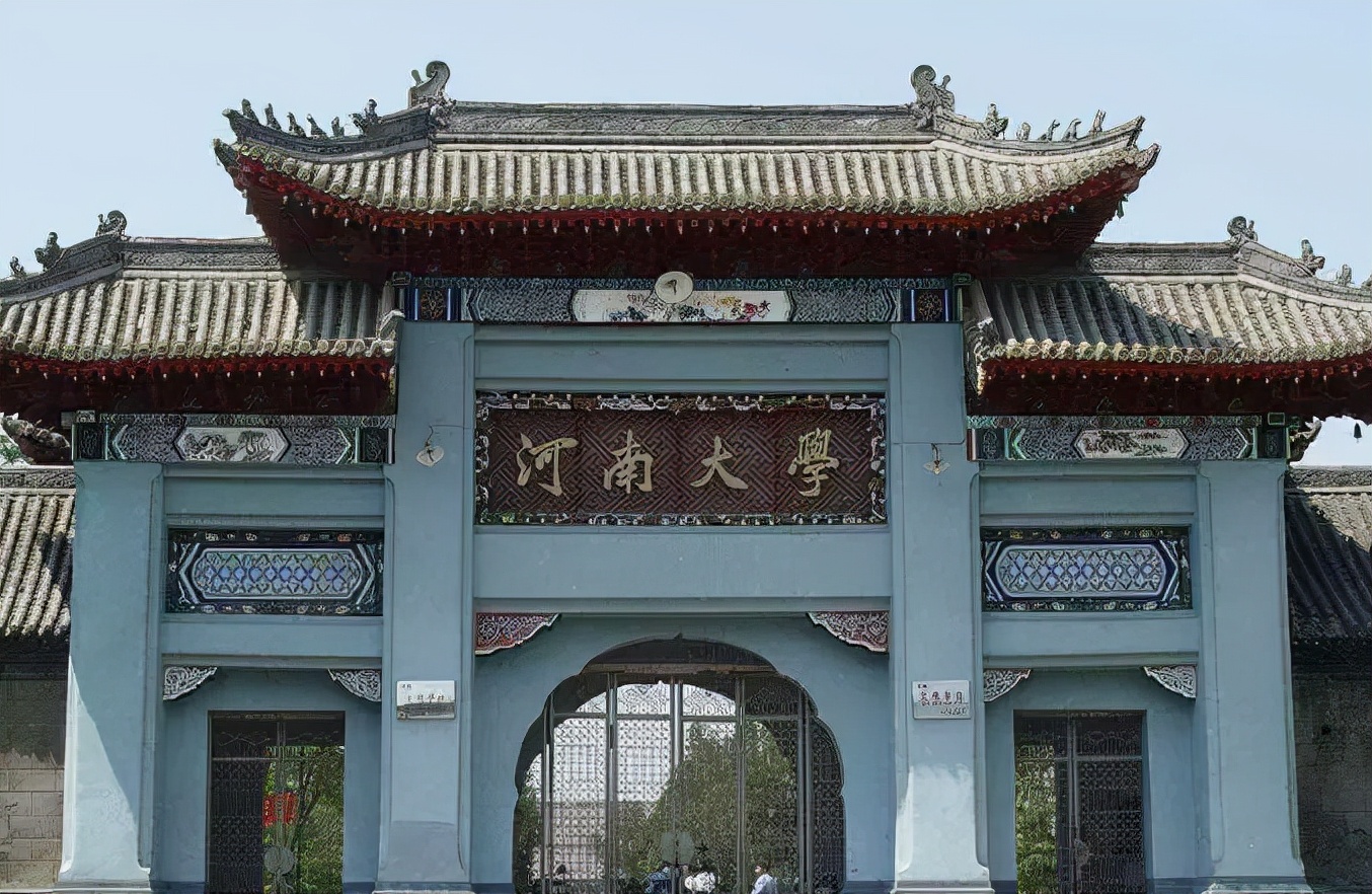 双一流大学评选即将结束，4所大学有望上榜，2所高校或将掉队