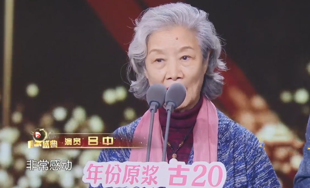 “熬出头”的10位大龄女演员，个个实力强劲，年纪最大的已87岁