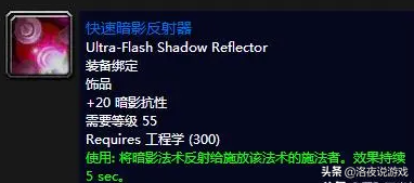 魔兽世界赛季服专业技能推荐，前两个月选好专业很关键.