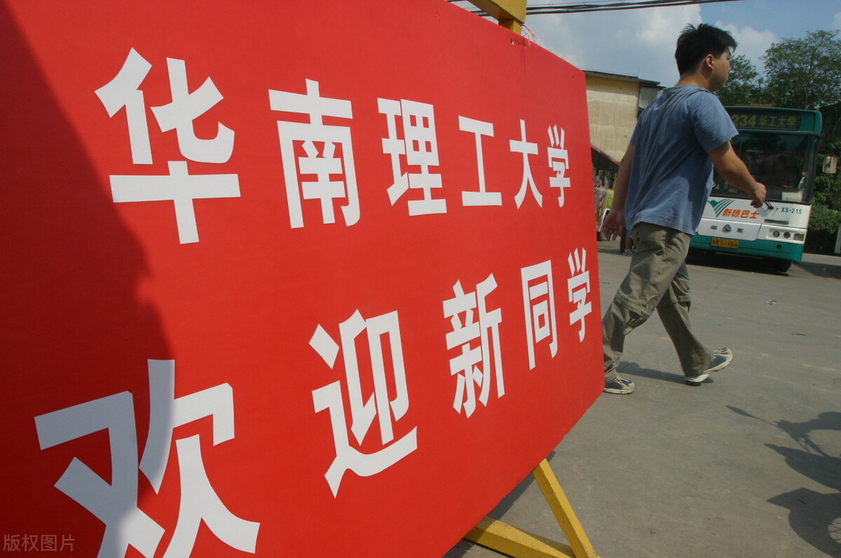 泰山学院是好大学吗（有3所名校的独立学院不会在2022年招生）