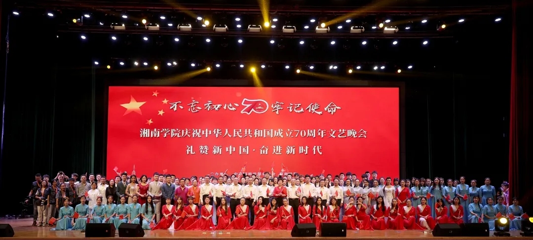 湘南学院2021年艺术招生来了！你想知道的，都在这里