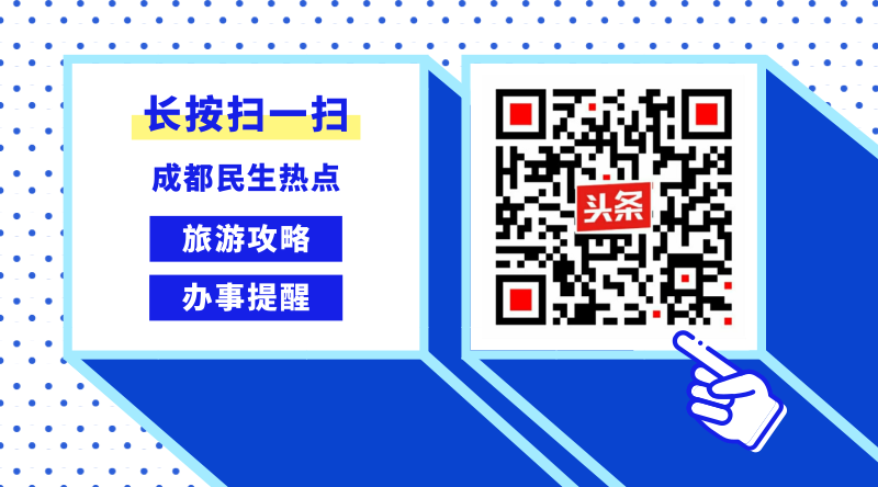 关于成都投靠落户你了解多少？允许投靠入户的三大类情况你要知道