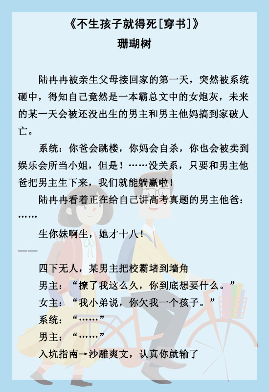 「推文」五本校园甜宠文，软萌校花与小狼狗校霸，又暖又甜