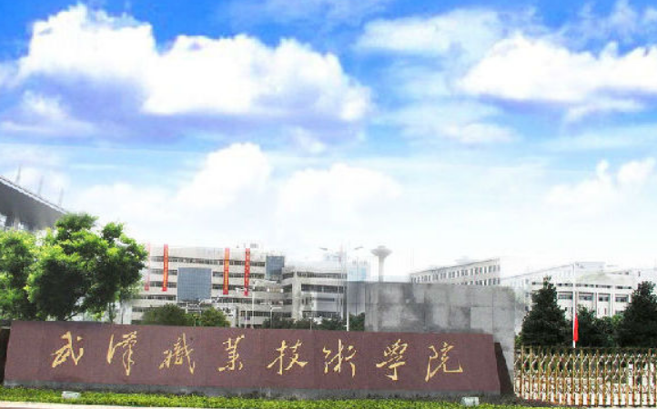 我国3所实力强劲的专科，专科中的“小清华”，分数线不比本科低