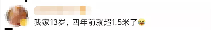 最新！给娃买火车票或有大变化！另外这类人乘车将会被拒