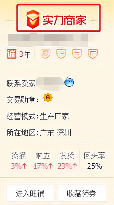 一件代发的货源怎么找（一件代发货源app）