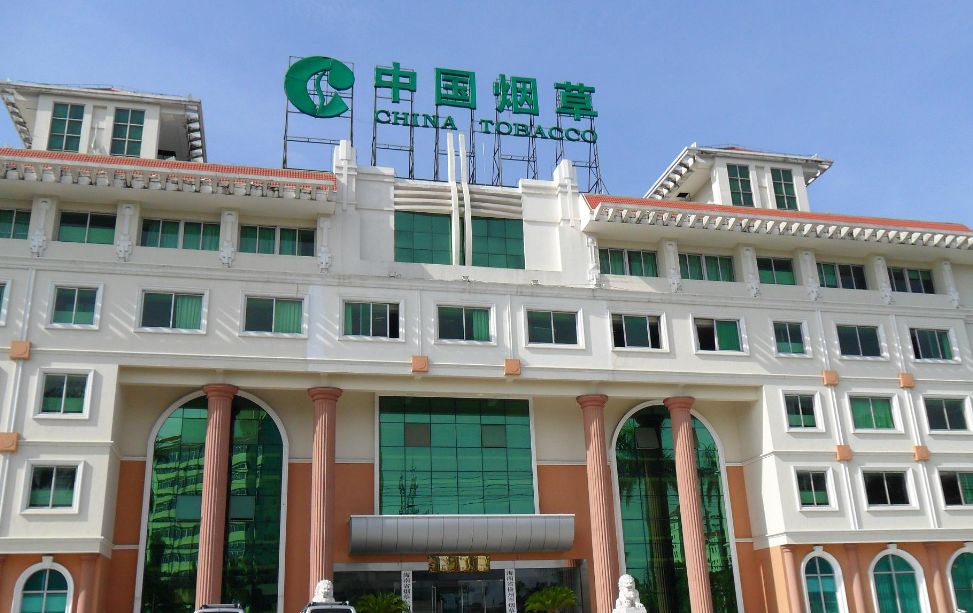 中国烟草有多好？年薪可高达18万，专科生也可上岗，你准备好了吗