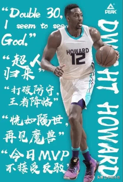 匹克签约过哪些nba球星(那些年匹克签约的NBA球星 史上最全匹克签约球星统计)