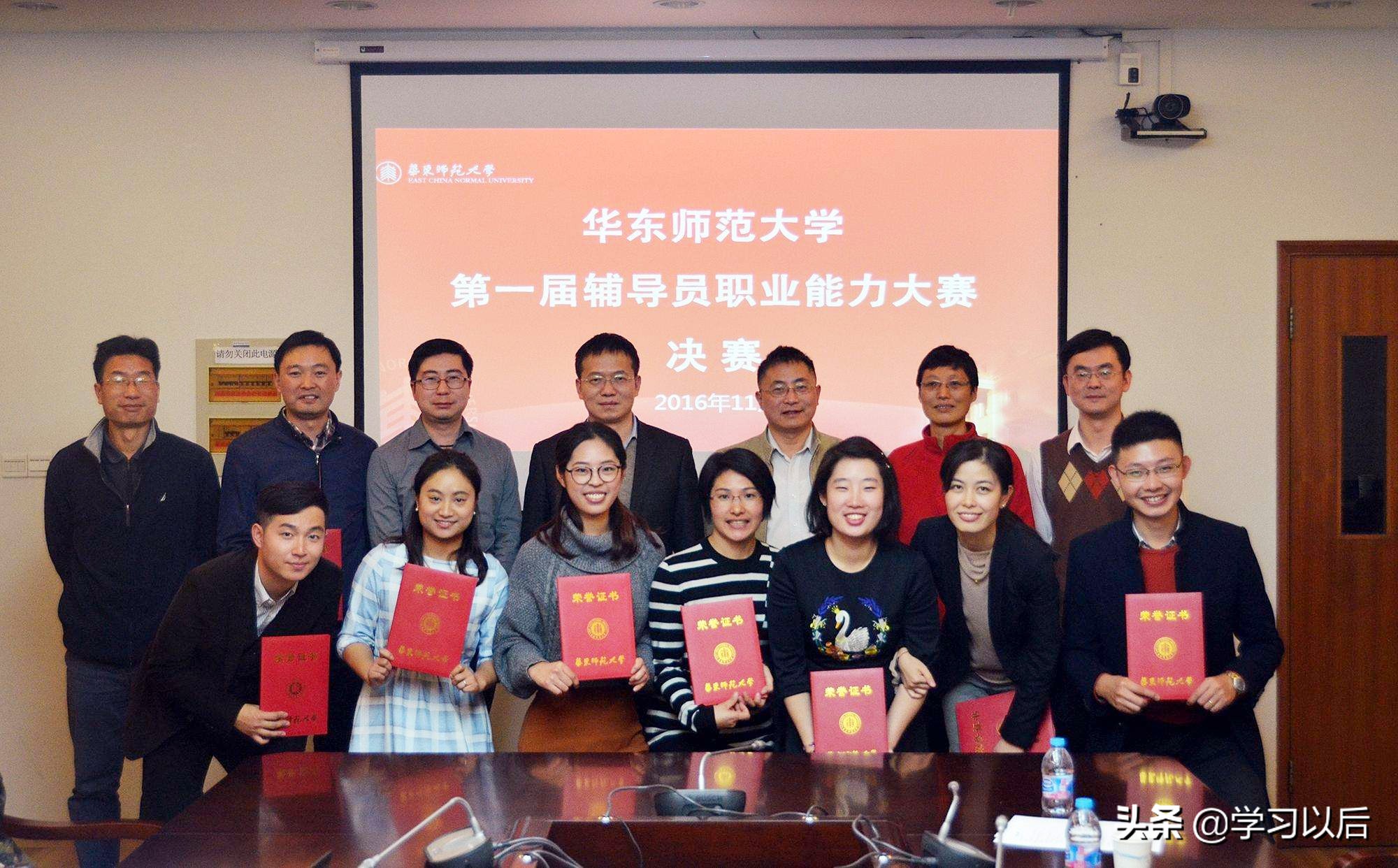 大学新生了解下：大学辅导员是干啥的？与高中班主任有什么区别？