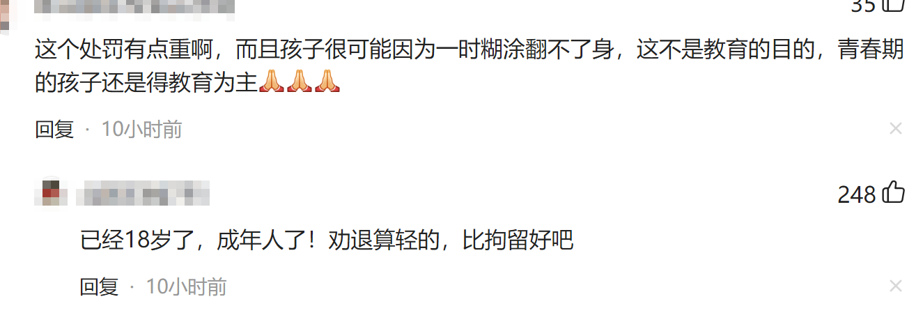 湖北某高校新生偷拍多名女生裙底，被学校严肃处理，网友：高校一日游