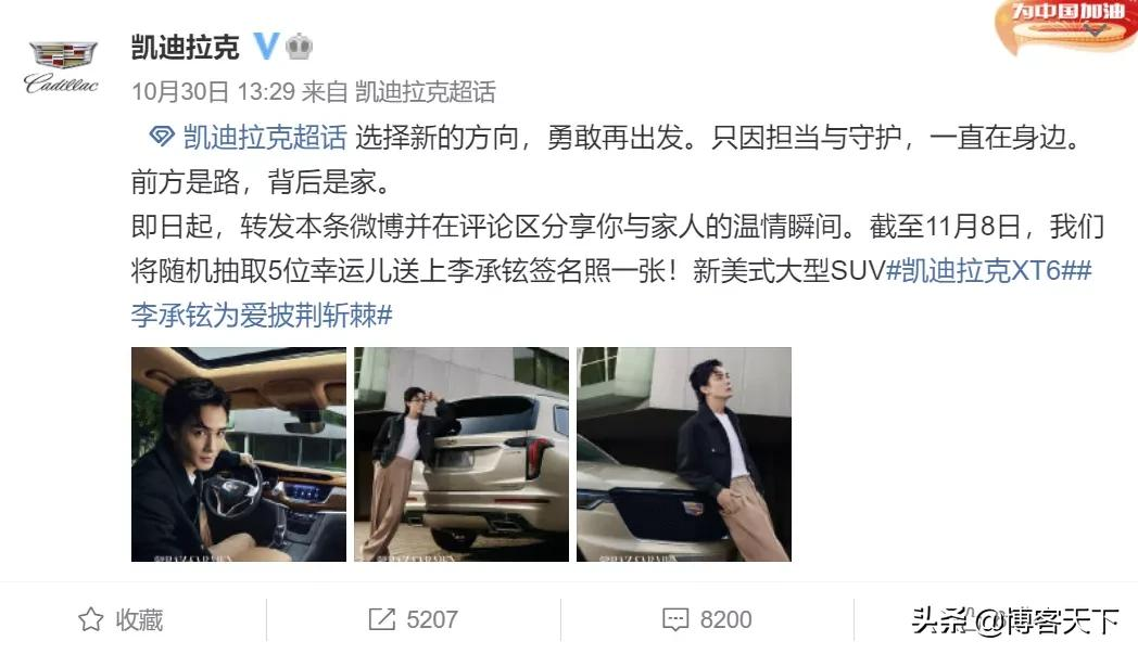 这个双十一，明星代言效果还那么强吗？