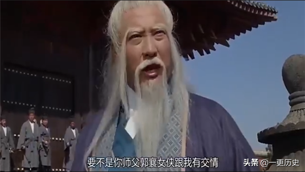 张三丰终生未娶，郭襄终生未嫁，二人之间到底有什么关系