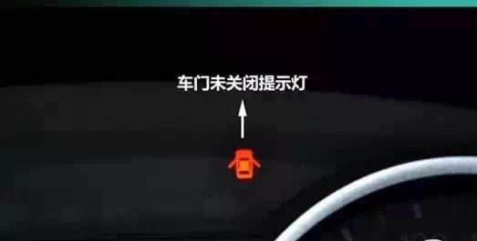 仪表盘上这10种故障指示灯亮起时，请马上停车！