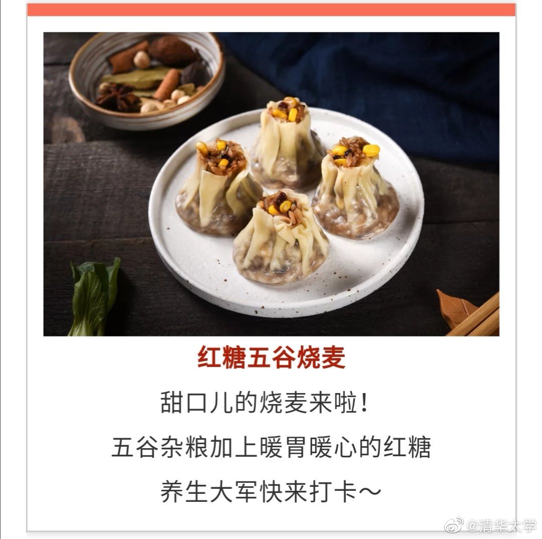 清华大学的伙食有多好？厨师年年外出学艺，为了吃，高考也值得拼