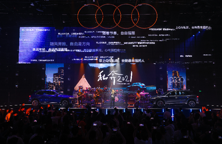 奥迪Q5L自由上市，39.68万元起售，都“进化”了什么？
