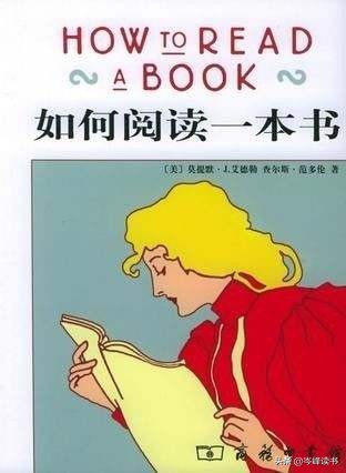《书读完了》：靠自学成为“通人”的北大导师教你如何读书