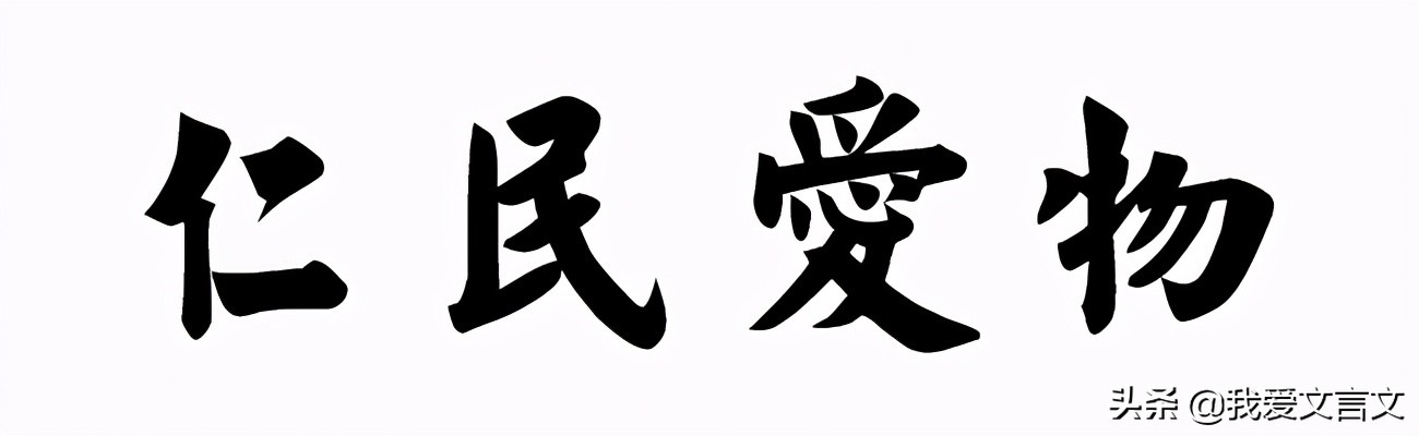 经典文言文赏析 | 曹彬称病