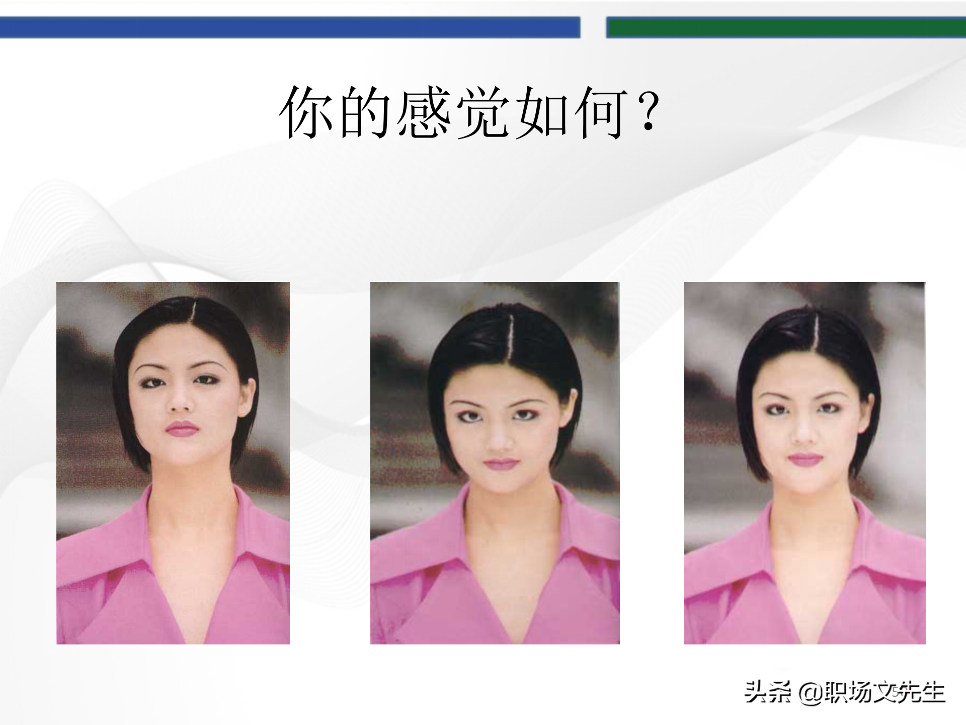 培训师的角色定位，93页TTT培训训练营课件，趣味性的授课技巧