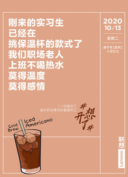 73张#想开了#金句日历，都是打工人的文案哲学