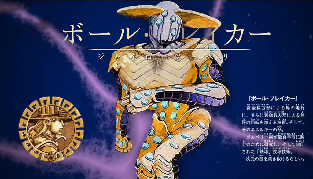 jojo:澄如明镜大总统?详解七部boss大兔子d4c的能力