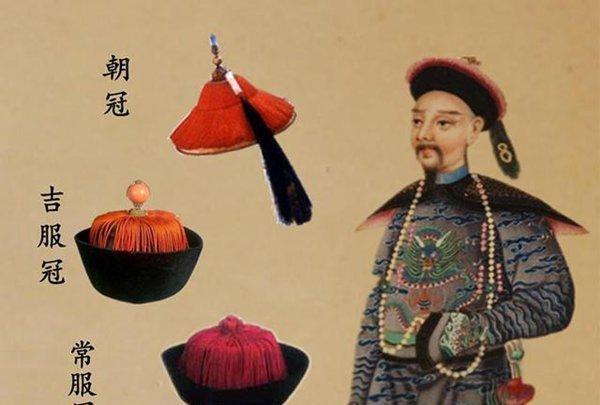 清朝三眼花翎有多珍贵?200多年间,只有7人得到,和珅都没得到