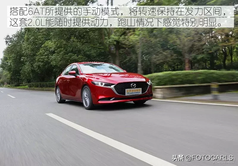 试驾/马自达3昂克赛拉,实力比颜值更重要,12.59起怕是悬?